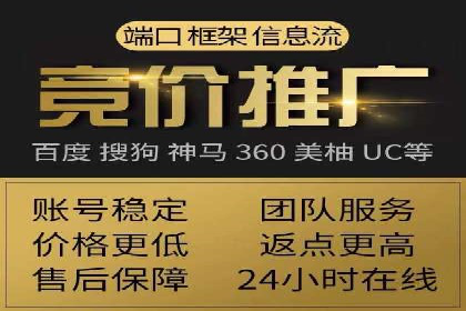 百度推广运营实战攻略：案例教学与优化