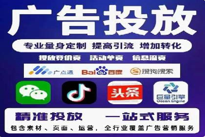 某行业领先企业背后的百度推广代理商策略